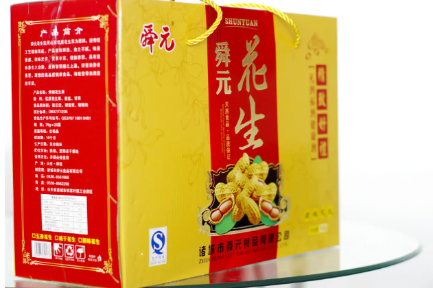 舜元食品