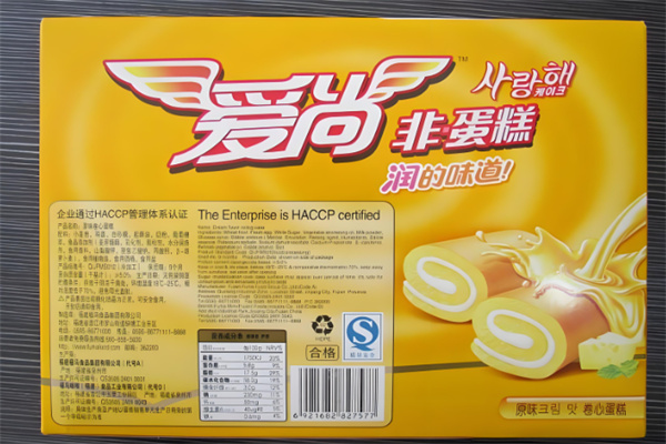 爱尚非食品