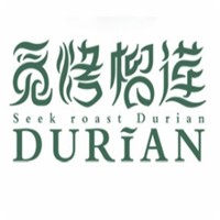觅烤榴莲