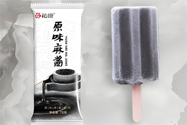 佑康冰淇淋
