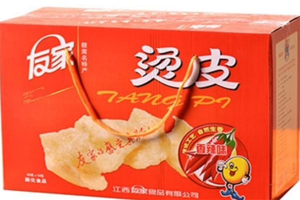 友家零食