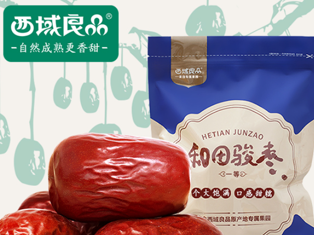 西域良品加盟费多少钱？小本投资大未来