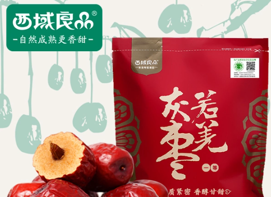 西域良品