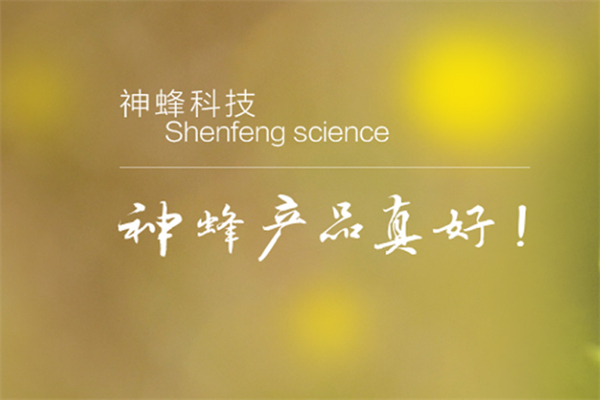 神蜂蜂胶
