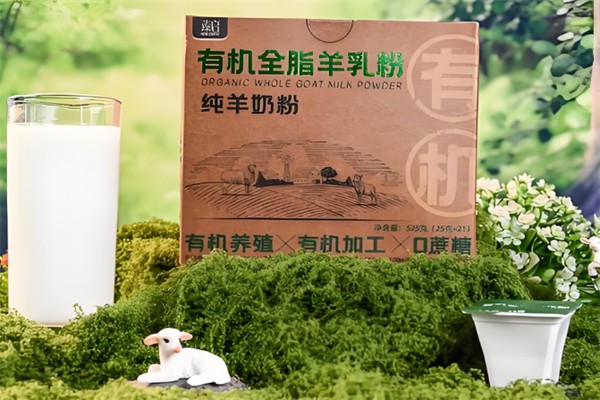 御宝羊奶粉