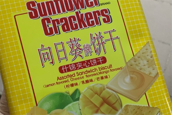 向日葵零食