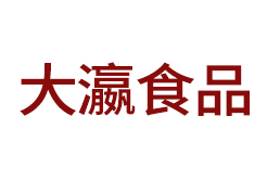 大瀛食品