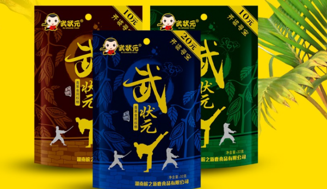武状元槟榔