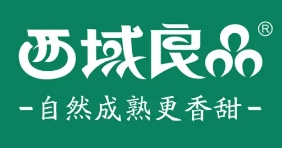 西域良品