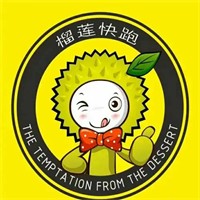 榴莲快跑烤榴莲