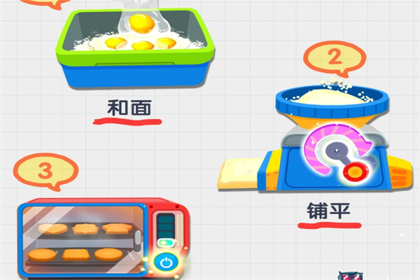 宝宝手工零食