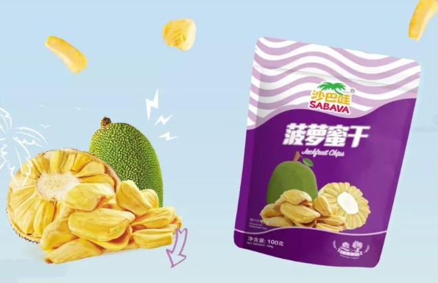 沙巴哇休闲食品