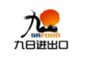 九日零食