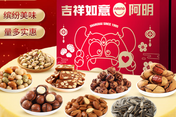 阿明休闲零食