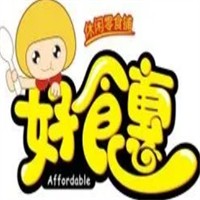 好食惠休闲食品