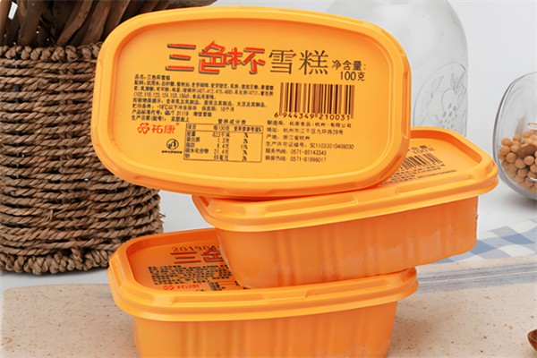 佑康冰淇淋