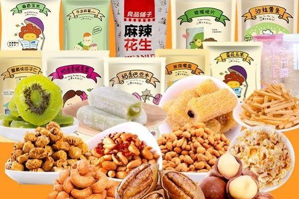 好食才五块九零食铺子