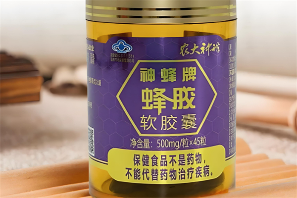 神蜂蜂胶