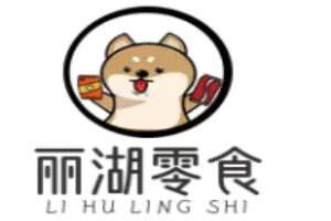丽湖零食
