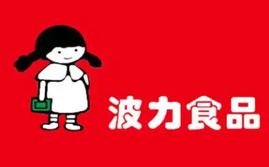 波力食品