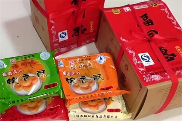 福同惠