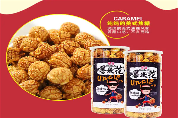 昂客食品