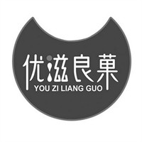 优滋良果
