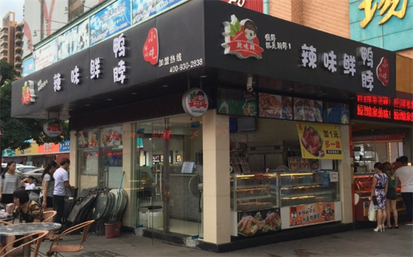 辣味鲜休闲食品
