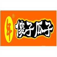 傻瓜瓜子
