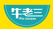 牛老三食品
