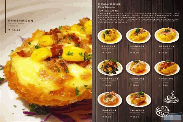 薯先生起司马铃薯