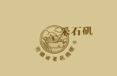 采石矶茶干