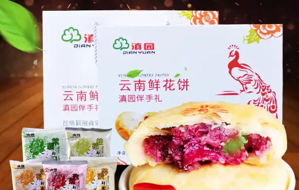 滇园食品