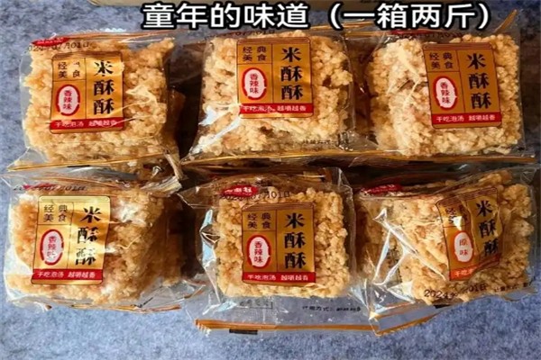 绿食尚休闲食品