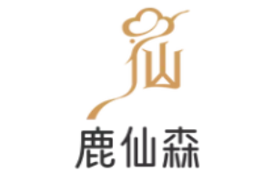 鹿仙森零食