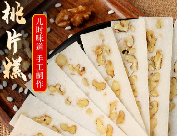 王大汉桃片糕