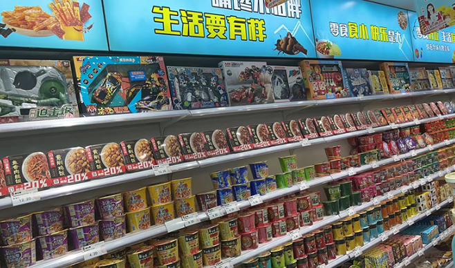 皇妃嘴休闲零食店