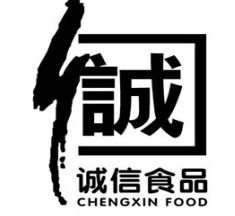诚信食品