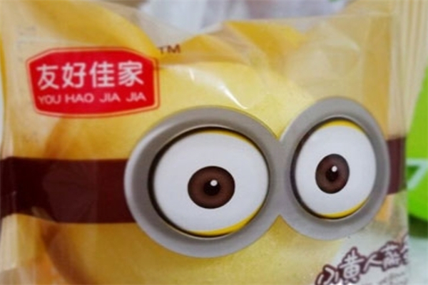友好佳家