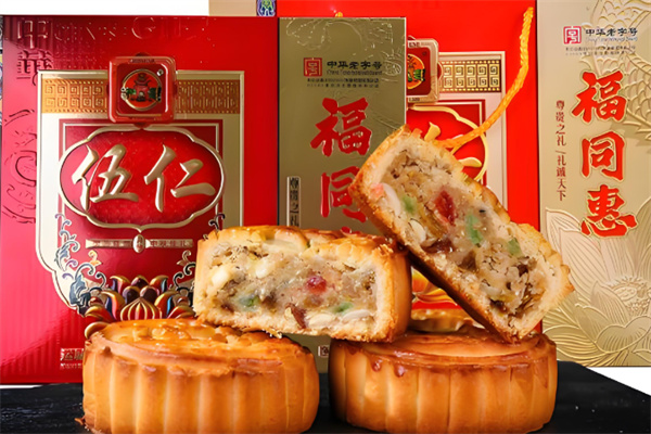 福同惠