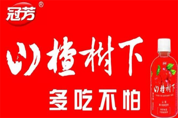 冠芳食品