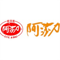 阿莎力
