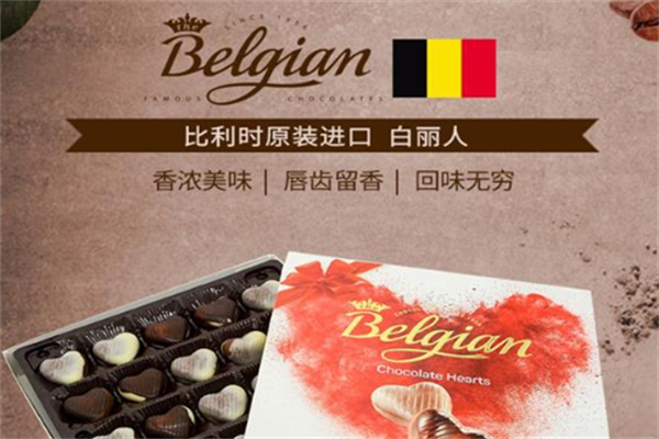 白丽人巧克力