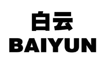 白云面食品