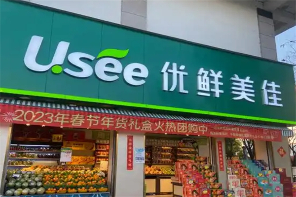 优鲜美佳