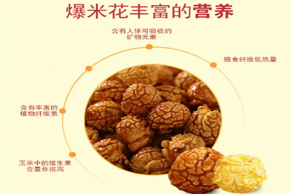 昂客食品