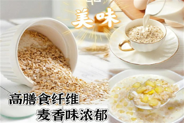 奥斯达食品