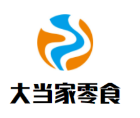 大当家零食店