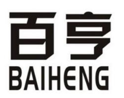 百亨食品