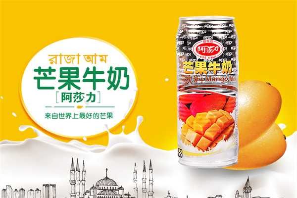 阿莎力